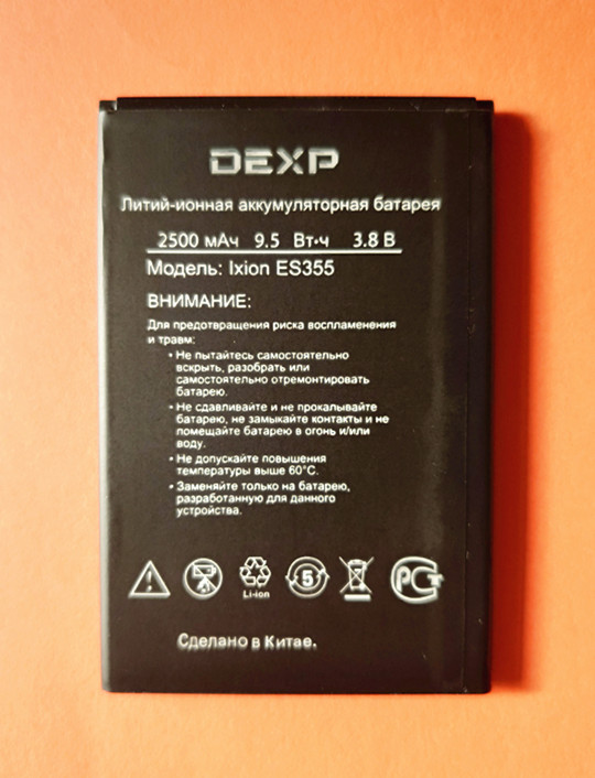 B-TAIHENG 2019 nova alta qualidade 3.8 v 2500 mah es355 bateria para dexp ixion es355 bateria do telefone móvel em estoque