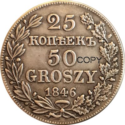 Copie des pièces de monnaie | Pologne <1842-1850> 8 pièces de monnaie 50 Grosz