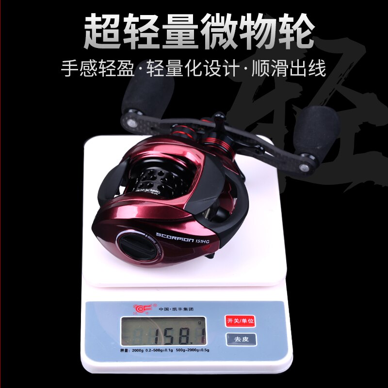 Lurekiller, carrete de Cuadro De Carbono puro Baitcasting, carrete de fundición de bajo perfil 11 + 1BB 8KGS, carrete de Bajo fresco, carrete de carrete poco profundo