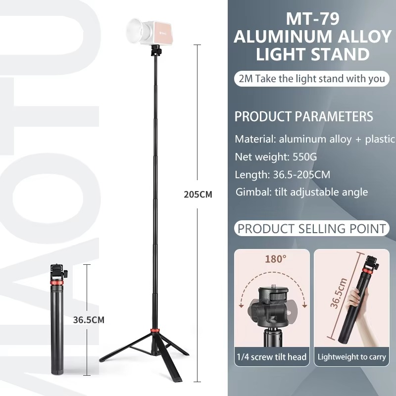 Treppiede allungabile MIAOTU MT-79 con vite da 1/4'' per treppiede per microfono con luce di riempimento per smartphone con fotocamera DSLR: Default Title