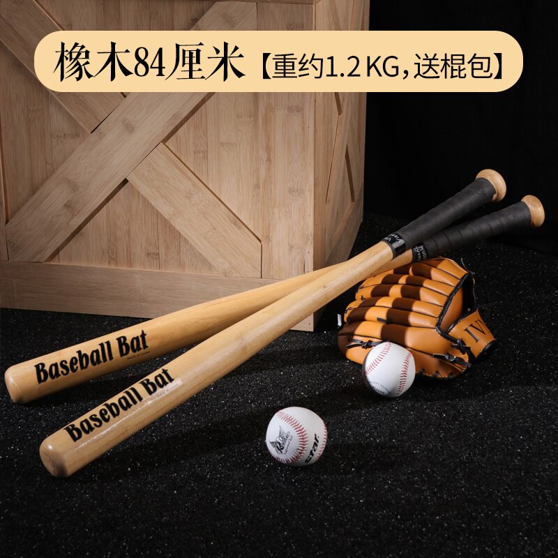 Bate De béisbol De madera para practicar Softball, equipo De entrenamiento portátil, accesorios, bolas De béisbol: Chocolate / 30 pulgadas (75-76 cm)