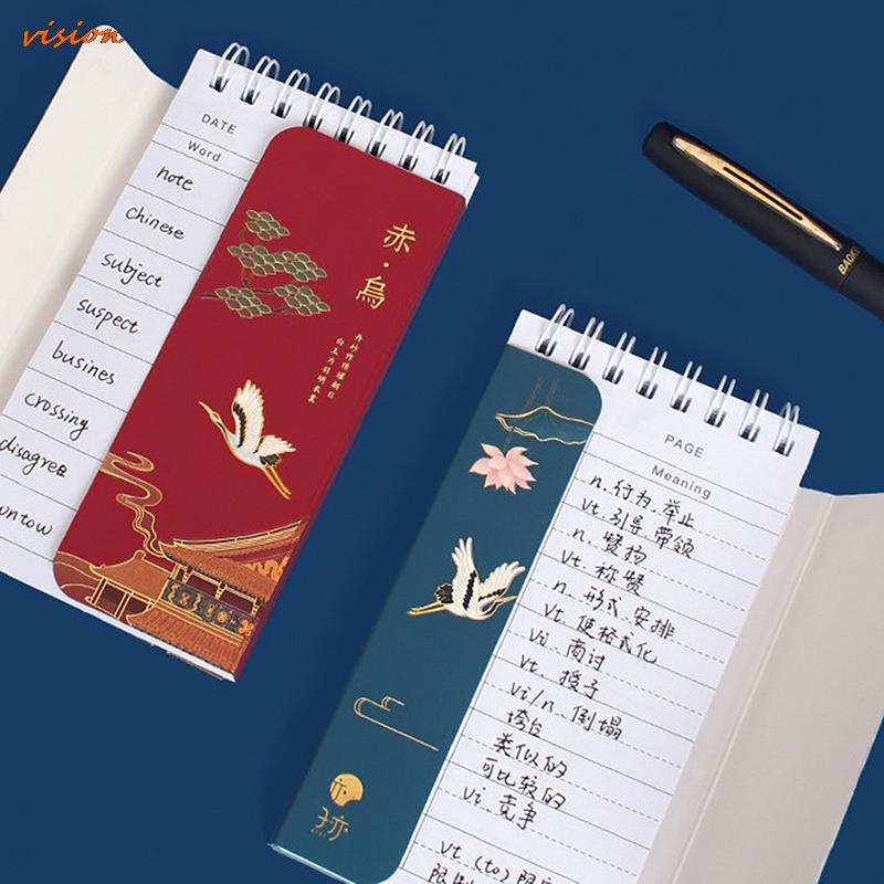 86 Sheets Portable Foreign Languages Word Book Vocabulary Memory Study Chinese Style Notebook Loose-leaf Word Book For Studying