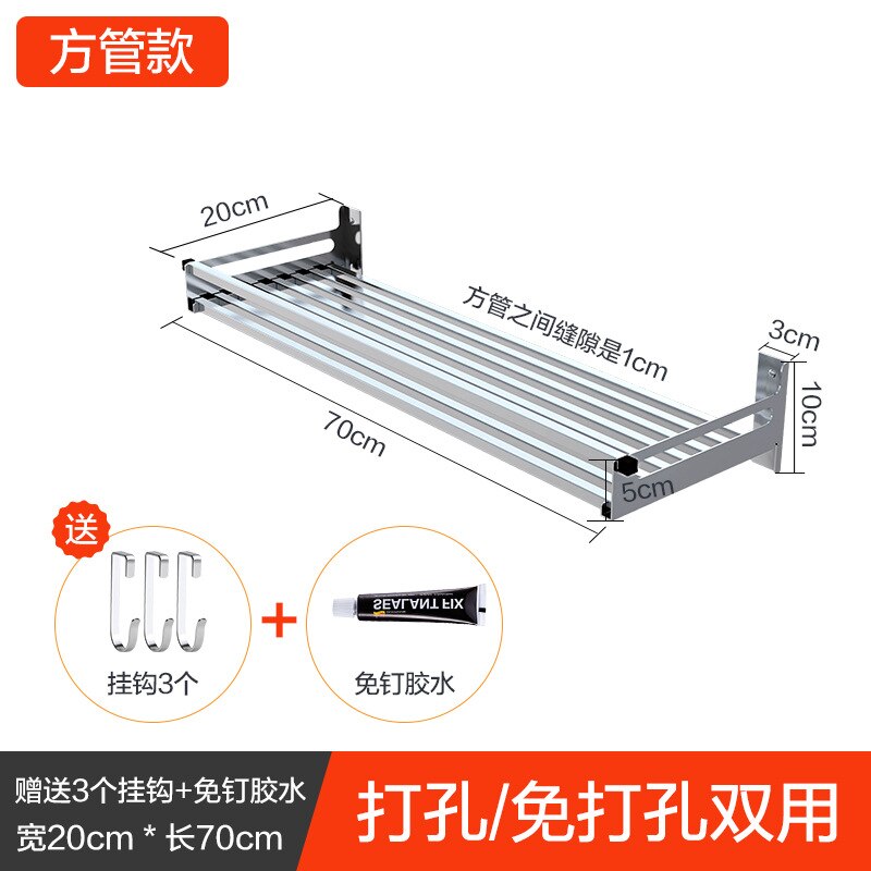 304 Stainless Steel Kitchen Rack Wall Hanging Type Punch Free Seasoning Frame Save Space Supplies Wall Mounted Kitchen Rack: 20x70cm B style