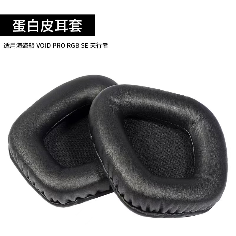 Original Corsair Void PRO ELITE RGB Headphone Earpads Replacement Ear Cushion Cover for Wireless Gaming Headset Earmuff Ear Pads