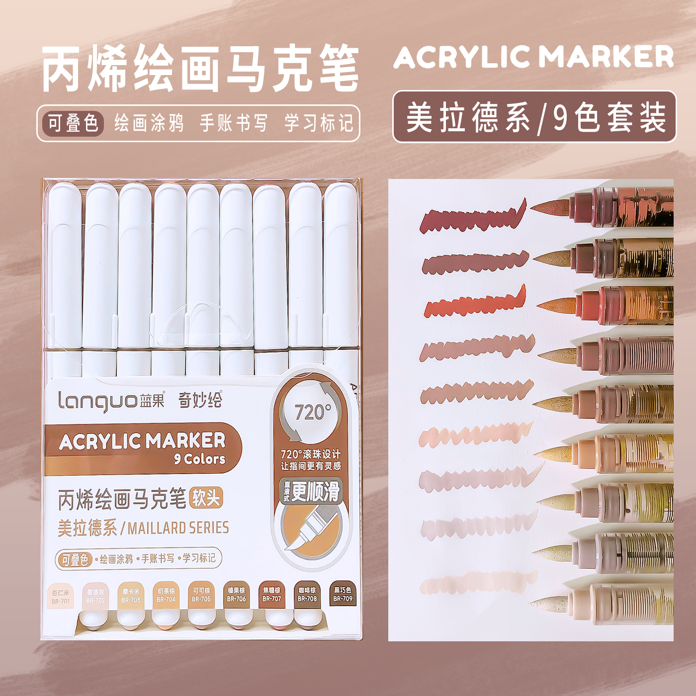 terug naar school accessoires Esthetische briefpapier graffiti Kleur markers acryl marker Penseelpunt pennen kunstbenodigdheden tekenpennen: Light Grey