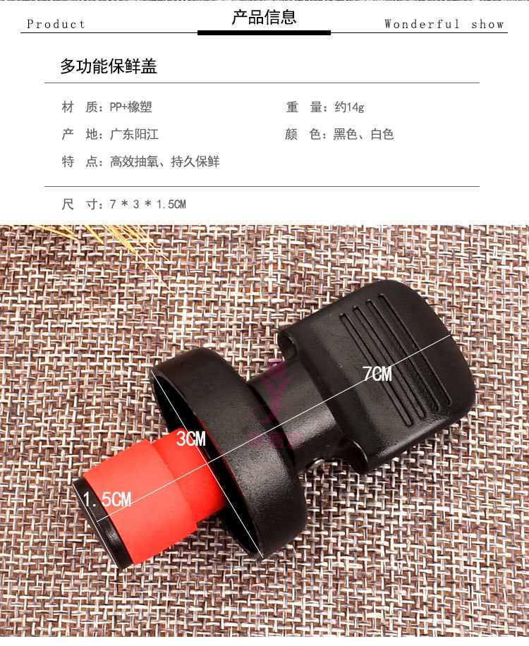 1Pc plastic Wine Stopper Bottle Caps Wedding Wine Pourer Stoppers