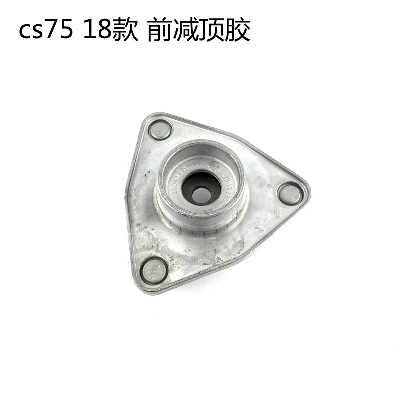 Front shock absorber bearing top rubber for CHANGAN CS75/CS35/Alsvin/V3/EADO: cs75 2018