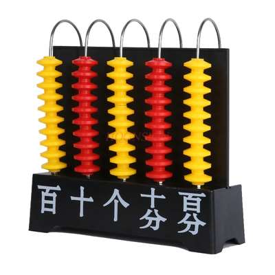 Five-stage counter 10,000-digit primary school mathematics teaching aids instrument 5-column calculation rack vertical