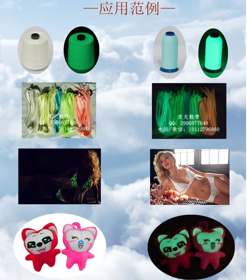 Glow In The Dark Thread 12 Colors Polyester Sewing Thread For Sewing Embroidery