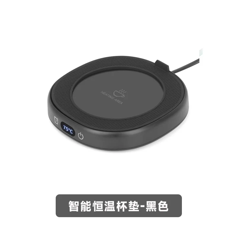 Xiaomi Coffee Mug Cup Warmer Milk Tea Water Cup Heating ElectricTemperature Adjustable Tea Maker Heater Warmer: black / <50ml