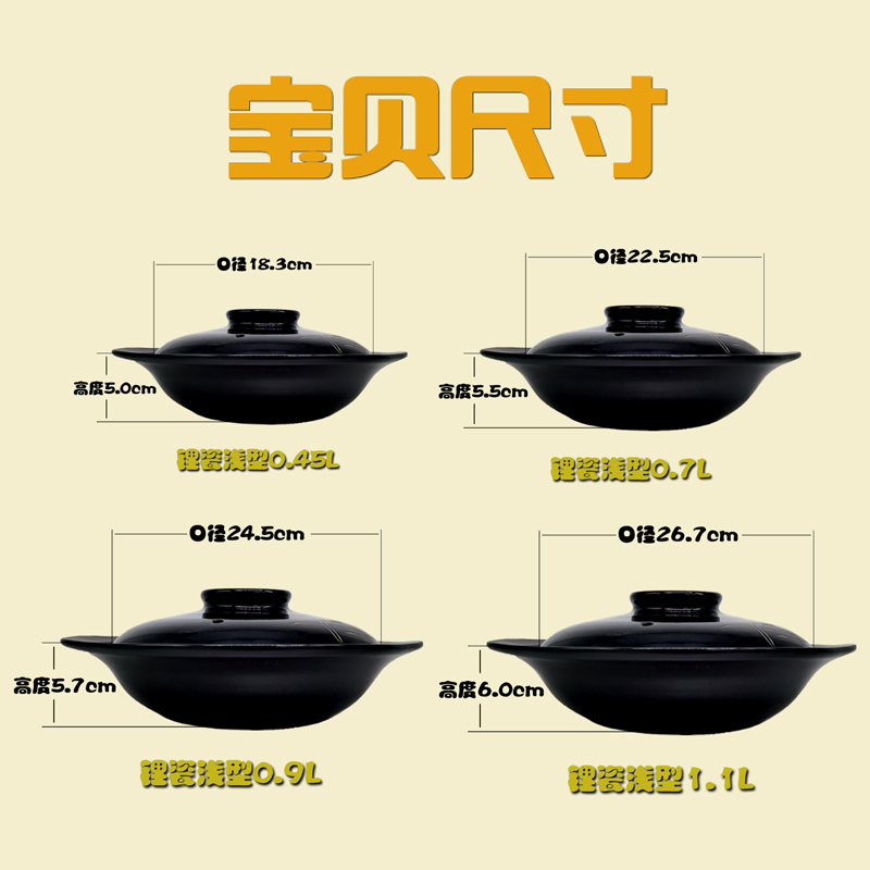 The original fire ceramic pot rice casserole cooking pans 7/8 inch pot pot wide health