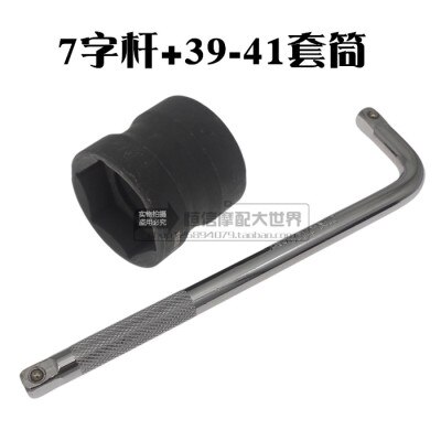 39-41 dubbele kopmouwen , gy6 poeliemoermouwen achterkoppeling verwijderaar motorfiets reparatiegereedschap: Blauw