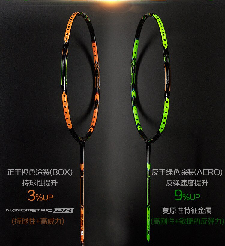 Full Carbon Fiber Badminton Racket - Lightweight 85g - Durable for Adults - Single Purchase: Double Edge 10 Orange Green 4U with Racket Cover