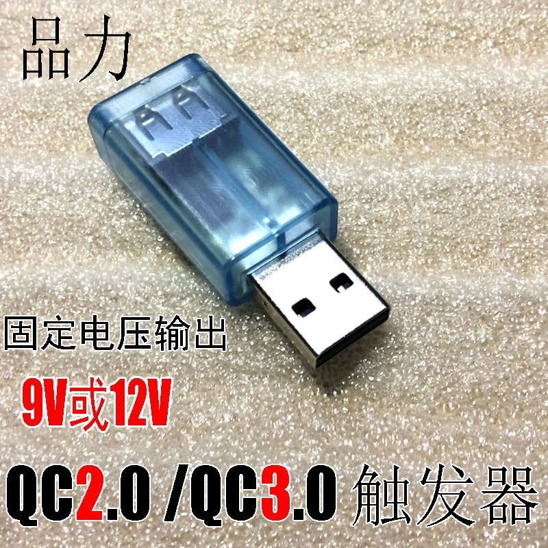 QC2.0 QC3.0 trigger val 9 v of 12 v output, productie test en voltage-regelgeving.