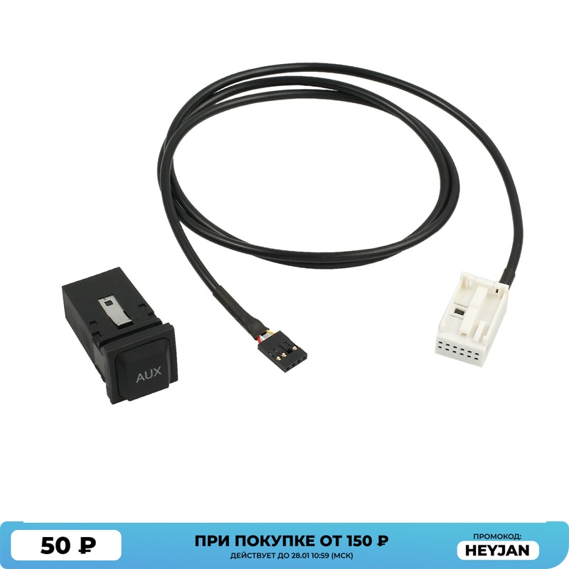 Bil aux installationsstik adapter kabel radio biltilbehør udskiftning interface kabel til vw rcd 510 rcd 310 rcd 300 rcd 210