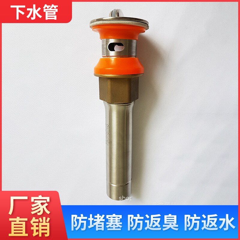 Wash Basin Turning Plate Sewer Pipe Basin Sink Downpipes Hair Mouth Drainage Pipe Orange Leather One-piece Steel Drainer