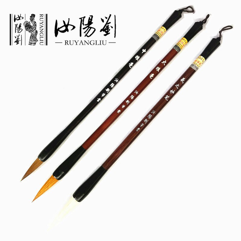 Ruyang Liu Chinese Calligraphy Brush Traditional Brush Pen Set Weasel Hair Chinese Painting Brush the Scholar&#39;s Four Jewels