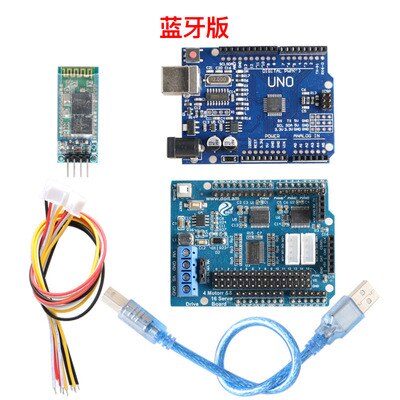 Intelligent Car Chassis Dual Motor Encoder Vehicle Model Engineering Competition Vehicle Model Is Similar To C Vehicle Steering: Yellow