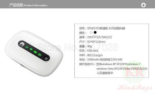 Huawei 社 E5331 ワイヤレスホットスポットポケット Wifi MIFI 21 150mbps の 3 グラム wifi ワイヤレスホットスポットドングルモバイルブロードバンド 3 3g ルータ sim カード