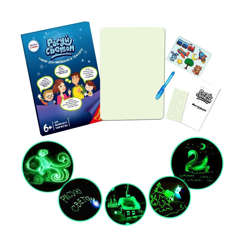 Dessiner avec lumière lueur dans l'obscurité enfants enfants peinture jouet lumineux planche à dessin croquis ensemble jouets