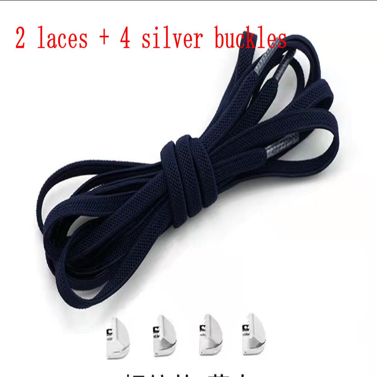 Cordones elasticos zapatillas sznurówki których nie trzeba wiązać sznurowadła dla dzieci i trampki dla dorosłych sznurowadło szybki leniwy metalowy zamek sznurowadła: marynarka wojenna niebieski