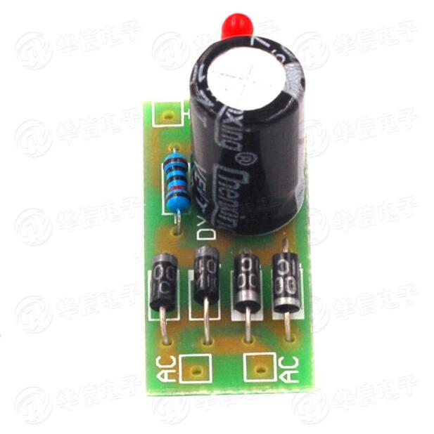 AC to DC power conversion module / 1N4007 full bridge rectifier filter /12V 1A AC to DC