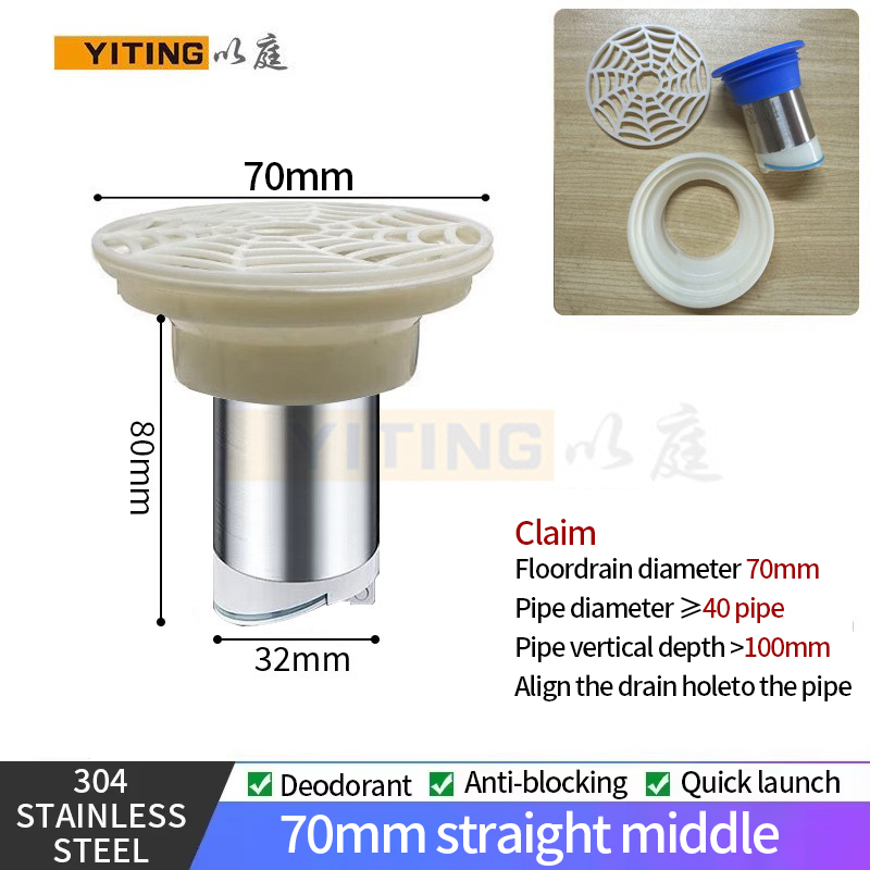 Kitchen Bathroom Toilet Floor Drain Core Deodorant And Insect Proof Anti-Blocking Anti-Water Abs Plastic Floor Drain Core