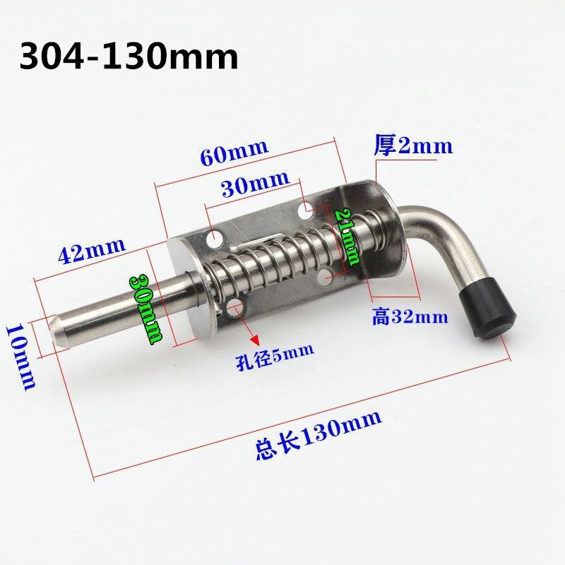 Stainless Steel 304 Bolt Industrial Heavy Iron Spring Mechanical Equipment Cabinets Box car Door Bolts: SS304-130