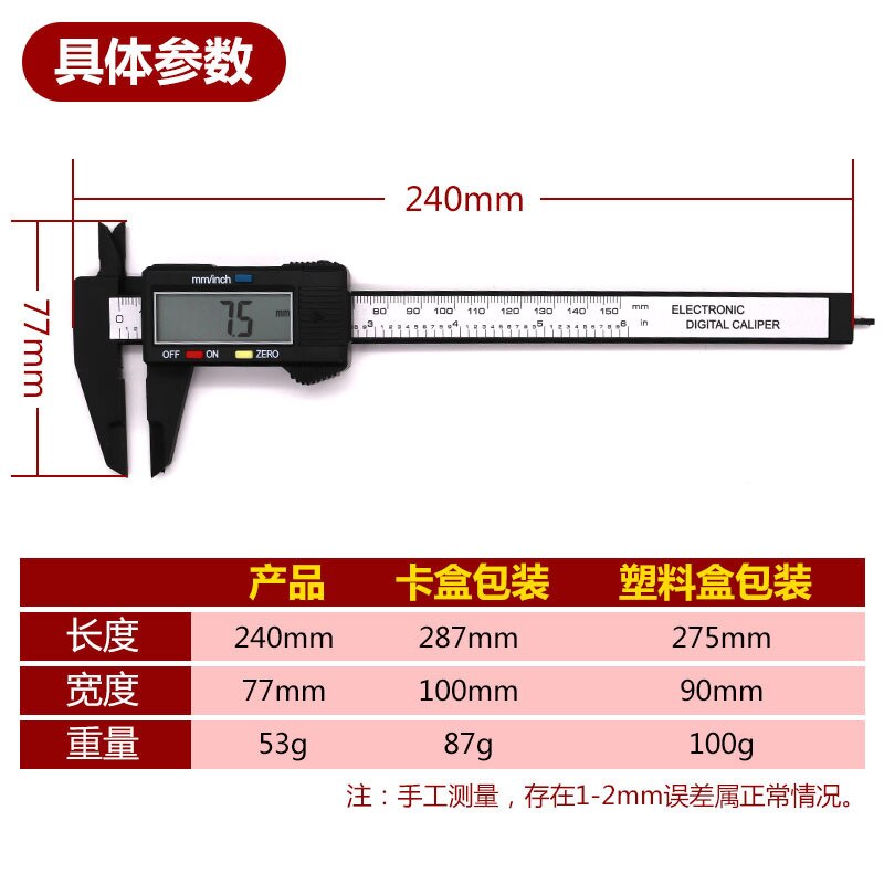 electronic digital display vernier caliper 0-150mm plastic carbon fiber measuring tool inner outer diameter
