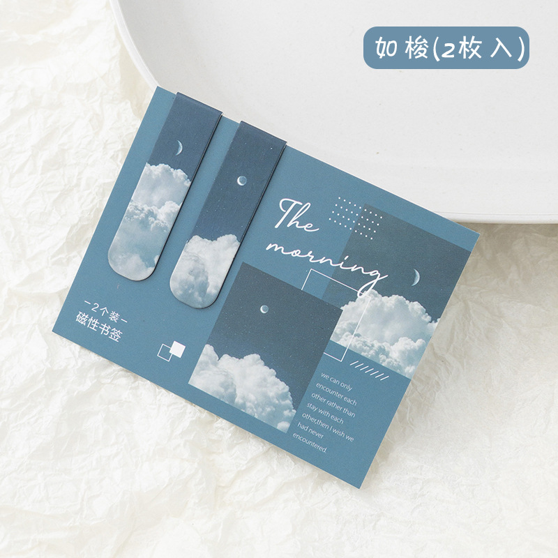 2 PCS Misty Fantasy Clouds Sea Forest Landscape Magnetic Bookmark for Pages Books Readers: Red