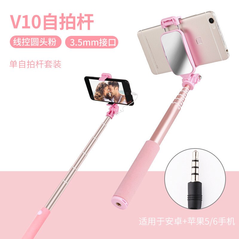 Multi-functional Bluetooth Selfie Stick Mobile Phone Live Remote Control with Mirror Selfie Stick Lazy Holder Tripod:  By Wire  Android Pink 