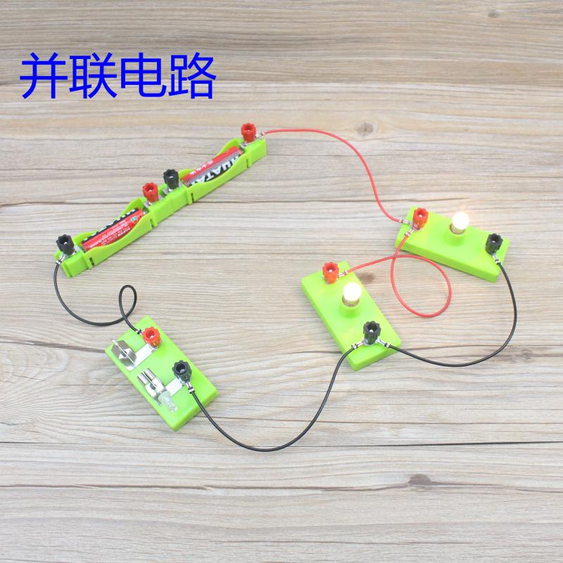 physic lab Serial and parallel circuits equipment with switches blubs cable lampholder battery case no battery