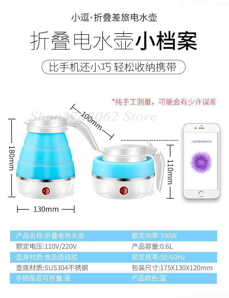 Mini draagbare siliconen opvouwbare waterkoker automatische roestvrijstalen reiswaterkoker 500ml 110v/220v