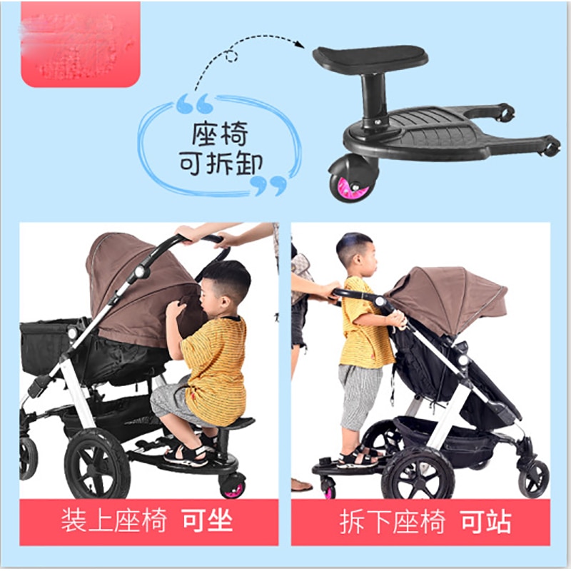 freundlicher Kinderwagen Pedal Adapter Zweite Art Hilfs Anhänger Zwillinge Rolle Tramper freundlicher Stehen Platte mit Sitz