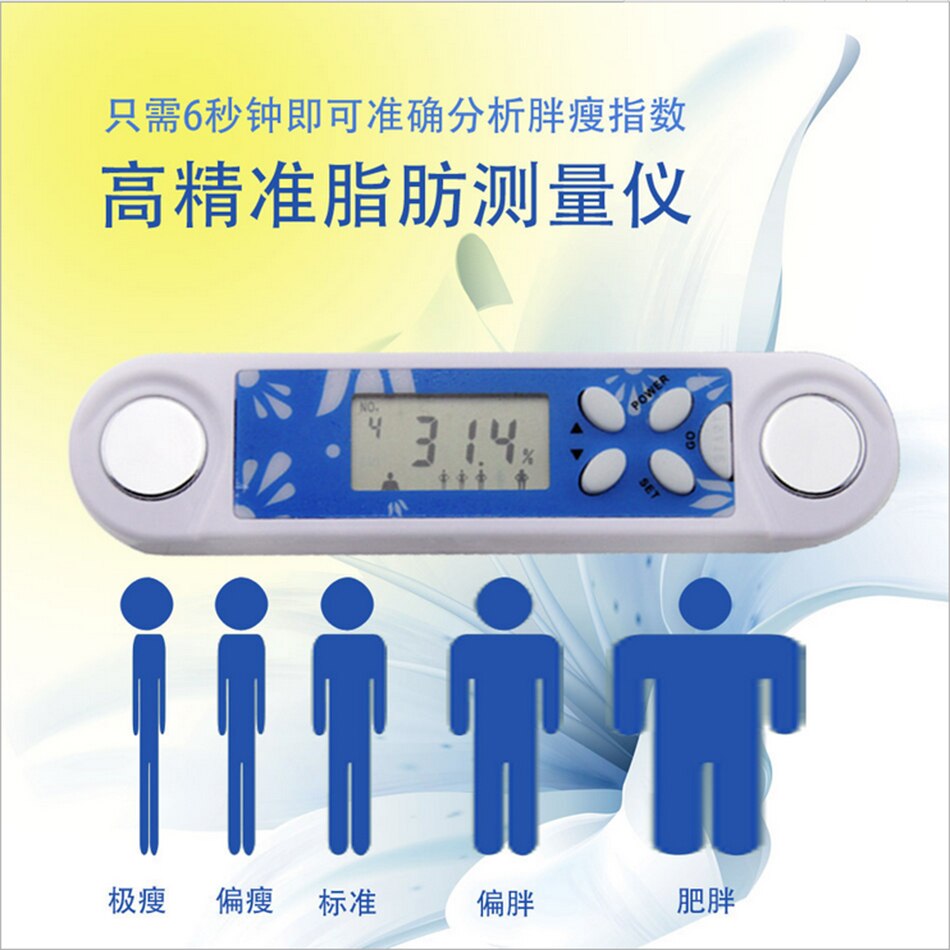 Manufacturers Of Electronic Grease Meter Hand Fat Detector Body Equipment Body Fat Composition Analyzer
