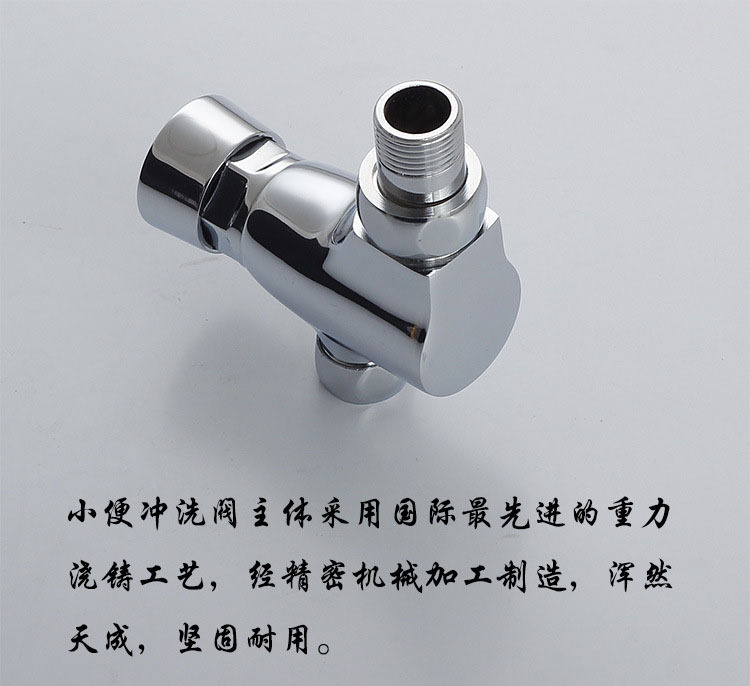 Special Offer Urine Flushing Urinal German All-copper Surface Mounted Valve Urine Flush Hand By Flushing Delay