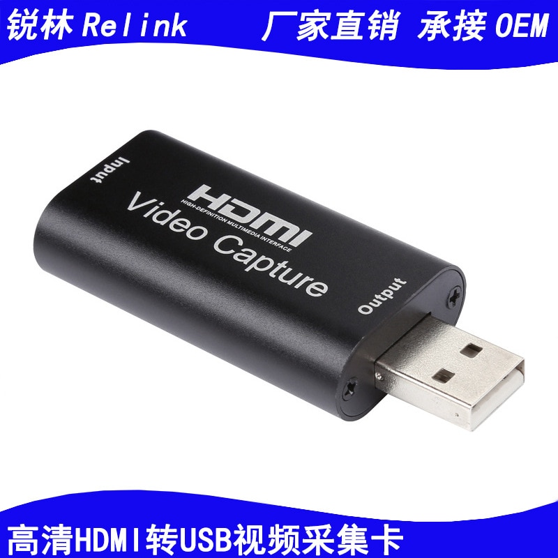 Manufacturers Products HDMI Video Capture Card HDMI to USB2.0 Video Recording Game Live Obs Collection Box