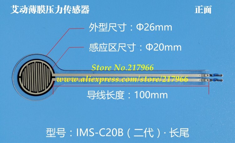 Film Pressure Sensor Flexible Insoles Plantar Insole Seat Electrical Resistance Single Point FSR long 50kg 80kg 100kg 150kg