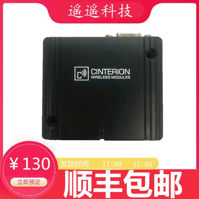 MC35i MC52i MC55i MC39i TC35i TC35 MODEM GSM GPRS