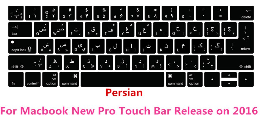 US/ue silikonowy Colemak Dvorak francuski hebrajski klawiatura pokrywa skóry dla Macbook 2017 nowy Pro 13 "A1706 15" A1707 z dotykowym paskiem: Persian