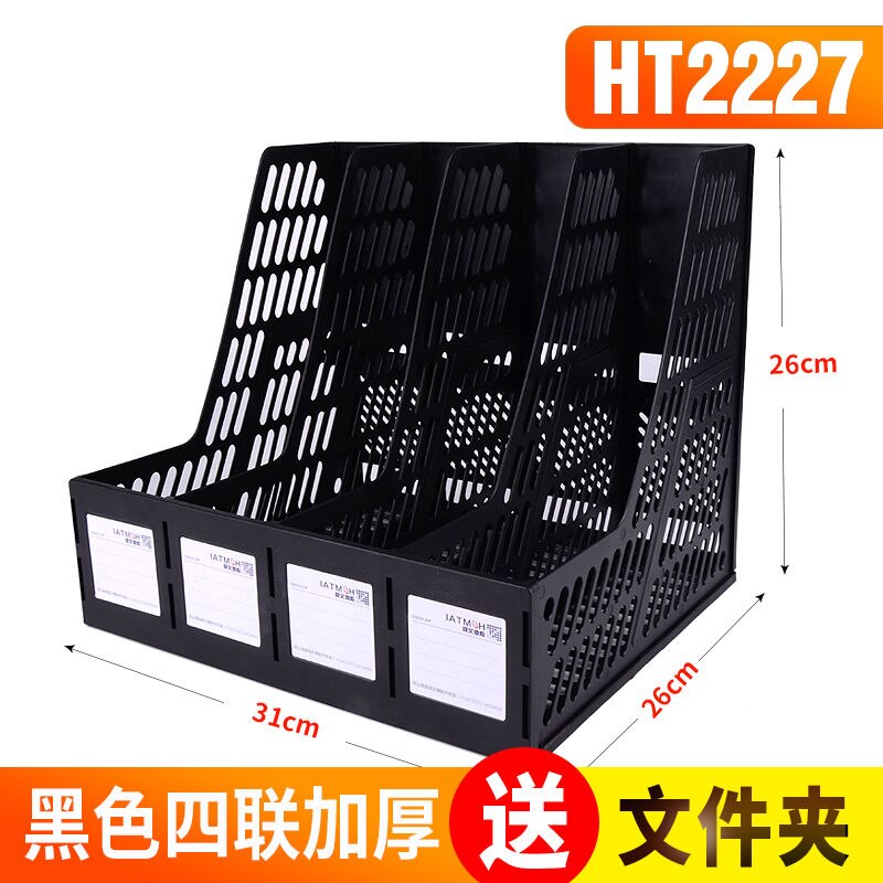 Document multi-layer frame data four-column blue book frame desk book end file storage box vertical sorting multi-functional sto: 2