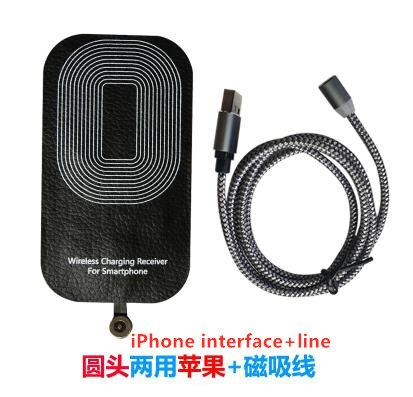 Dual-mode wireless charging receiver patch dual-use magnetic suction wired wireless CD50 Q02: H