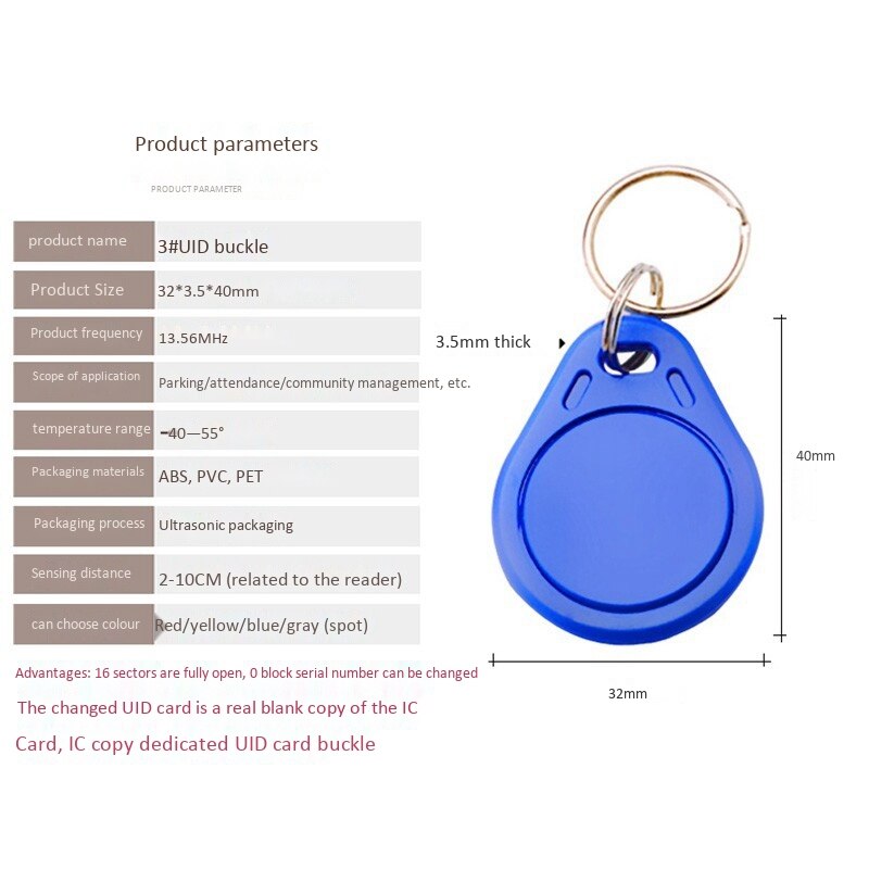 UID Button IC Can Copy Card Access Control UID Card M1 Special Blank Card ACR122U Keychain 50Pc