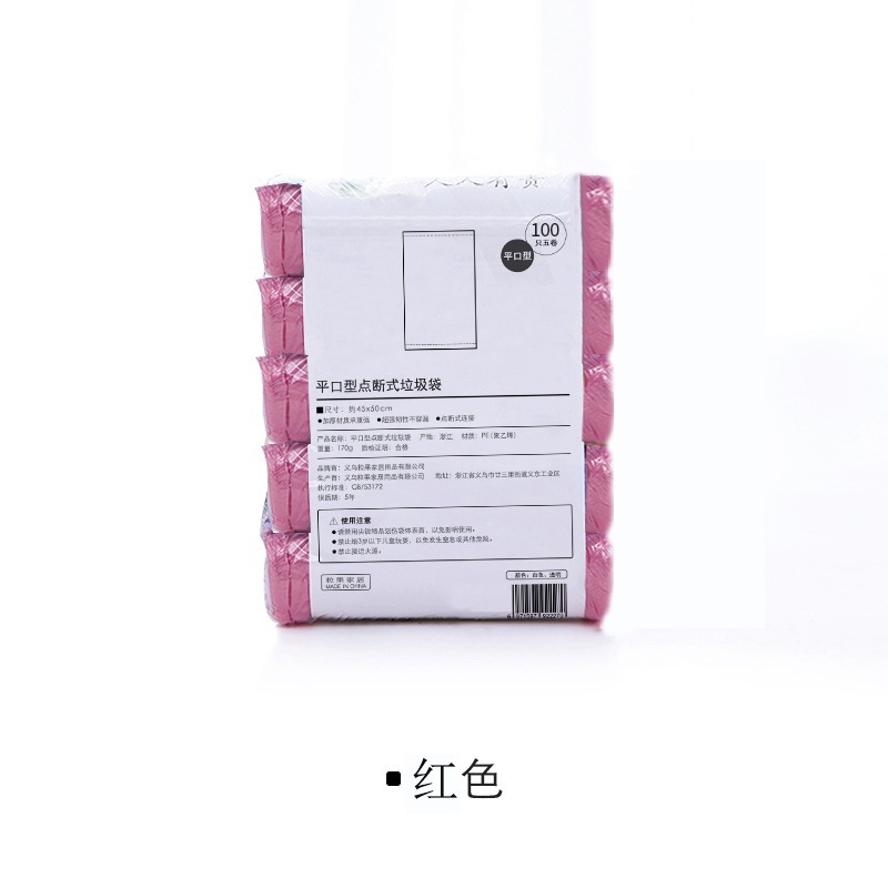 100pcs Trash Can Bags for Kitchen Wastebasket Biodegradable Compost Recycling Bin Office: Light Grey