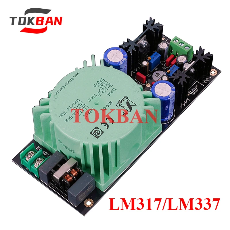 LM317/LM337 Transformer Output Adjustable Voltage Stabilizing Circuit Board Kit Diy Can Install Talema Sealed Ring Transformer