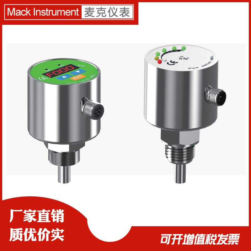 Mike thermal flow switch Thermal conductivity flow switch Flow switch