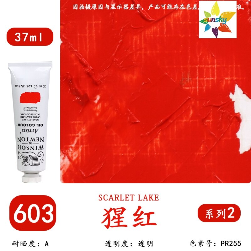 WINSOR &amp; NEWTON – pigment de couleur à l'huile classique d'artiste, Transparent, tubulaire, 37 ml, 125 couleurs, unique, auto-sélectionné: 603