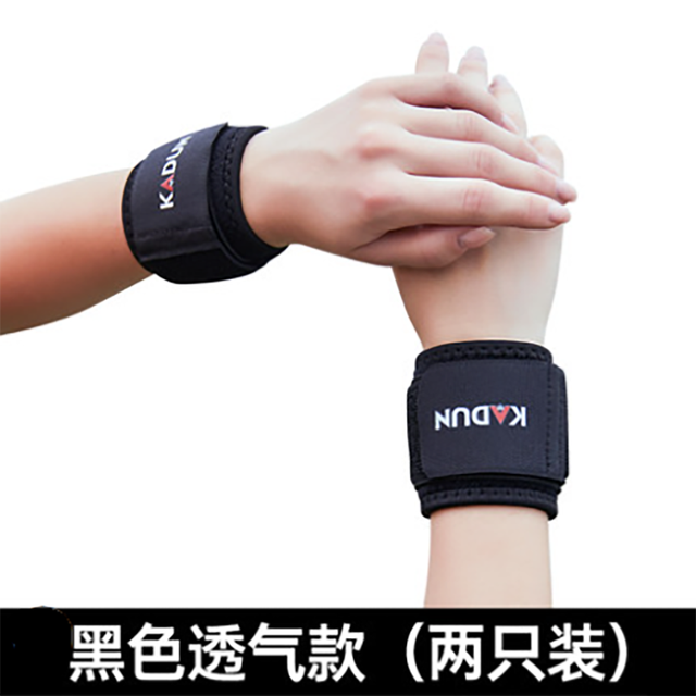 Caton sport-handgelenkbandage für damen und herren, fitness- und schmerzschutzbandage gegen verstauchungen, geeignet für volleyball, basketball und badminton, gelenk-handgelenkschutz: Default Title