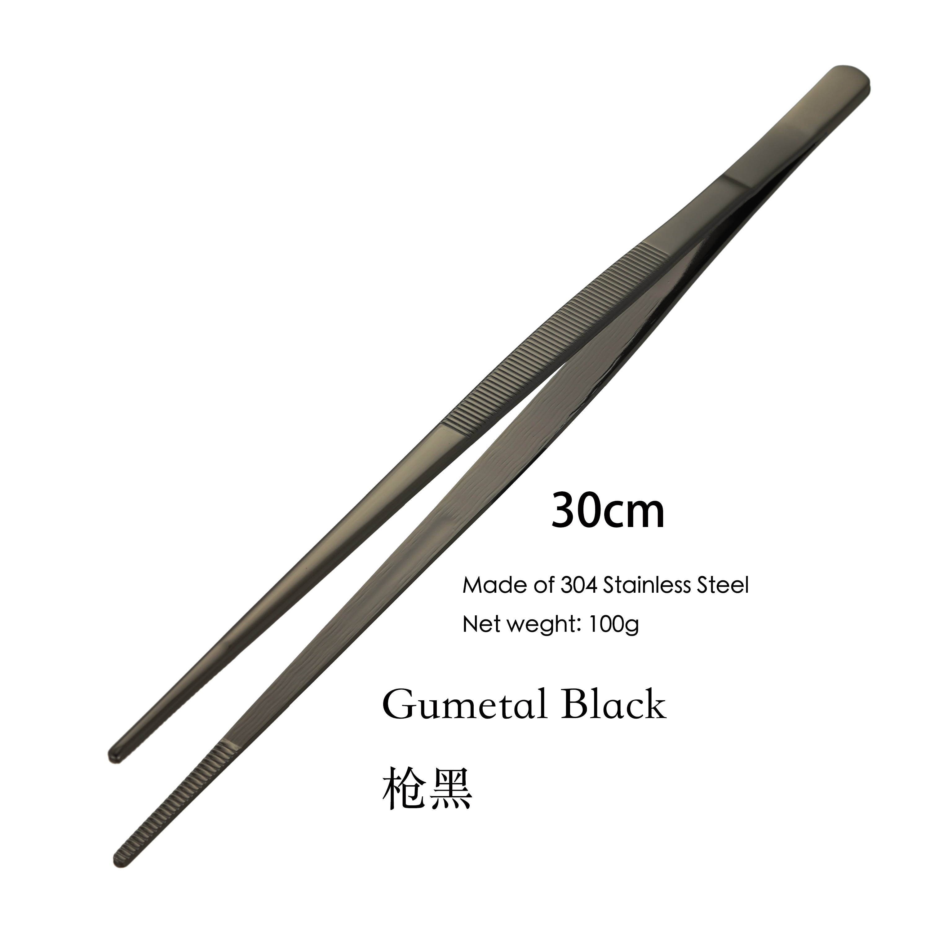 30cm Cocktail Garnish Tongs Cocktail Tweezers Bar Tweezers Kitchen Seafood Tongs Kitchen Accessories Bartender Tools: plum