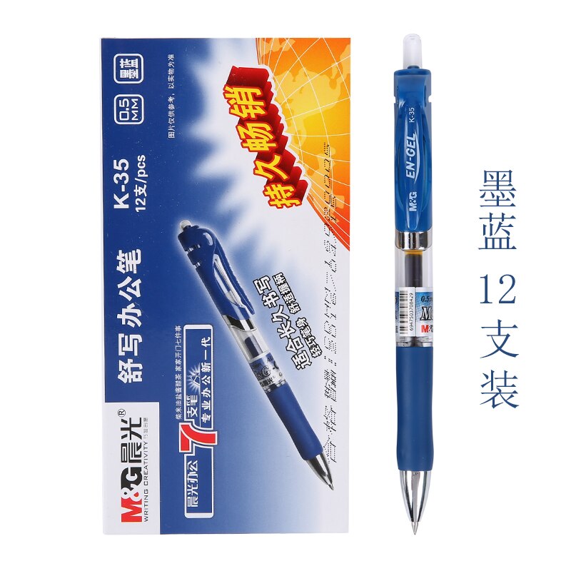 12PCS M&G K-35 Press Gel Pen 0.5mm Students with Exam Carbon Pen Office Pen Kawaii School Supplies: black blue 12pcs